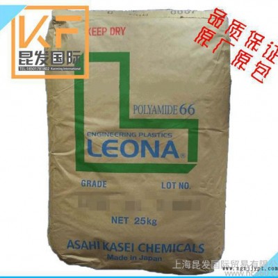 注塑级PA66/日本旭化成/CR301/耐磨PA66 高刚性PA66