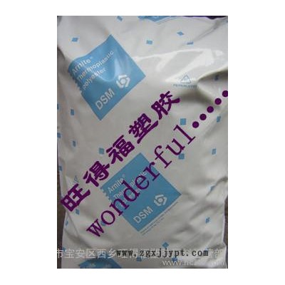 【 】20%玻纤增强PBT/荷兰DSM/TV4 240