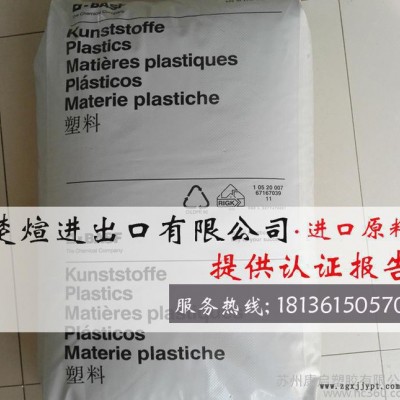 PA66/德国巴斯夫/A3K 标准级 耐磨 高流动 高刚性 PA66尼龙
