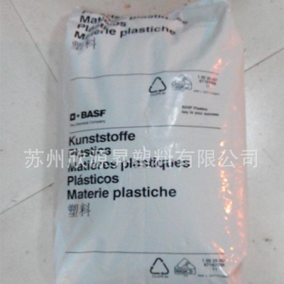 现货 PA66工程塑料 德国巴斯夫A3EG5 聚酰胺PA66材料 增强 耐高温