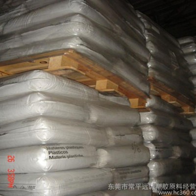 PA66/德国巴斯夫/A3L