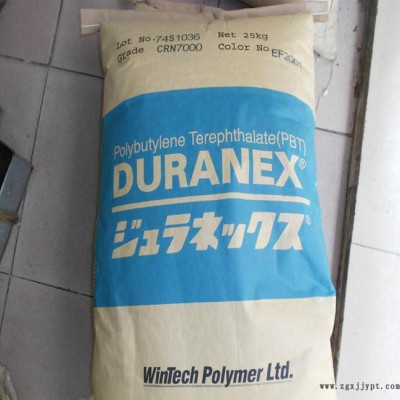 现货注塑级阻燃级增强级耐高温PBT日本宝理320NF汽车部件