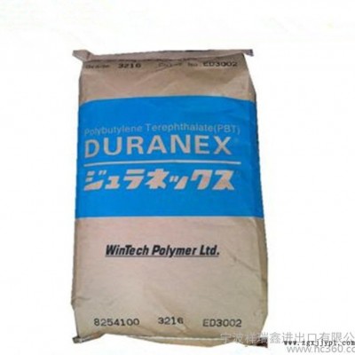 余姚 增强20%GF/PBT/日本宝理/3200