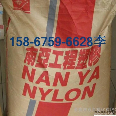 直销台湾南亚PBT/1403G6 玻纤增强级1403G6 阻燃V0级1403G6