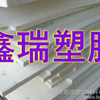 瑞士PBT白色塑料板 ERTALYTE TX板 瑞士进口高硬