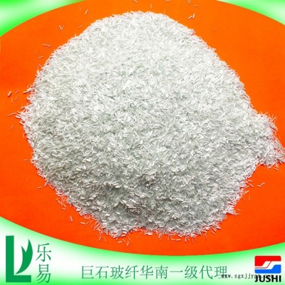 巨石短切玻纤价格无碱玻璃纤维短切原丝534A PBT，PET