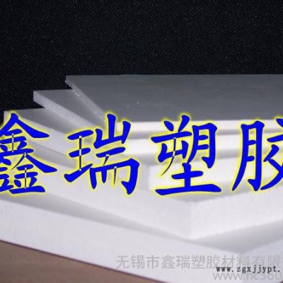 白色进口PBT棒 超白钢塑料 饱和聚酯棒 黑色PETP板 可