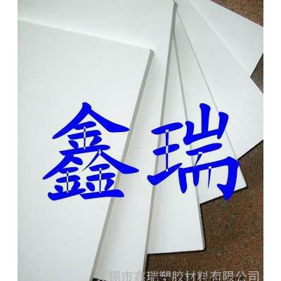 ERTALYTE塑料 白色进口PET板 PBT棒 聚酯板 饱