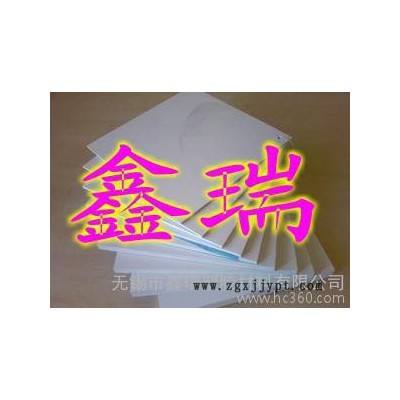 聚酯塑料 白色PET棒 PBT板 ERTALYTE塑料 质量