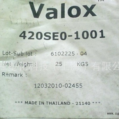 VALOX  纯树脂PBT 325-1001 良好的加工性能