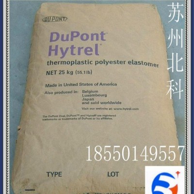 增强阻燃级原料PBT/美国杜邦/SK643FR