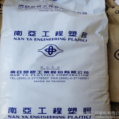 ,现货 高抗冲 耐高温 高强度 增强纤维PBT/台湾南亚/1210G6