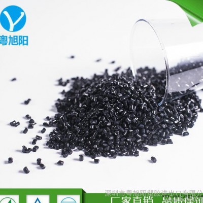 直销电线电缆管材用色砂 pp pa pvc pbt塑料改性