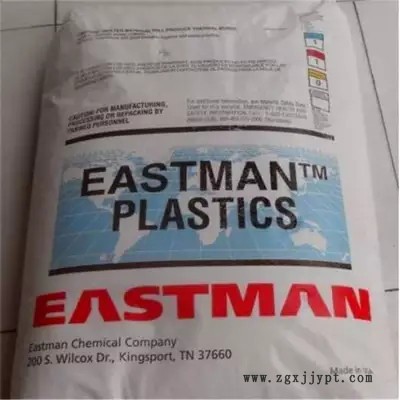 PCTG 美国伊士曼 EB062 注塑级