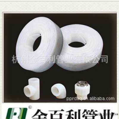 PEX/pe管材管件、PE-RT地暖管/太阳能管、燃气管；诚招代理商