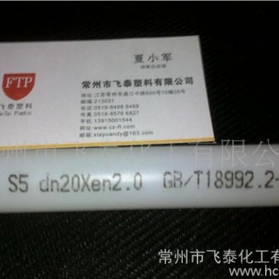 供应PEX-b免蒸煮硅烷交联聚乙烯管材料，电缆料，注塑料，滚塑料