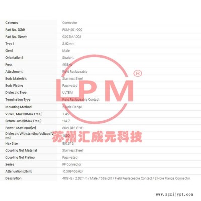 苏州汇成元电子供应 Amphenol(安费诺) DB8-3A6CAB-SPS7BXX    替代品防水线束
