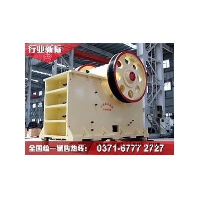 红星颚式破碎机PE/PEX系列  专业破碎各类石头