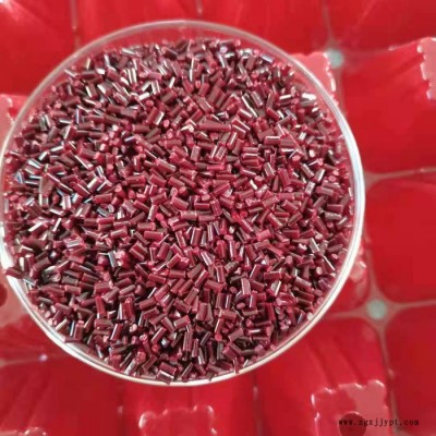 PET育苗穴盘用色母粒 PET深红用色母粒 PET红色母粒现货供应