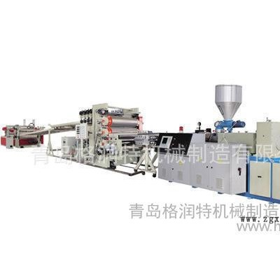 青岛格润特机械制造有限公司专业生产**PEX铝塑复合管生产