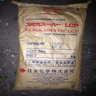 LCP日本住友化学 E4008 阻燃LCP 汽车领域 耐磨LCP 耐老化 高流动LCP