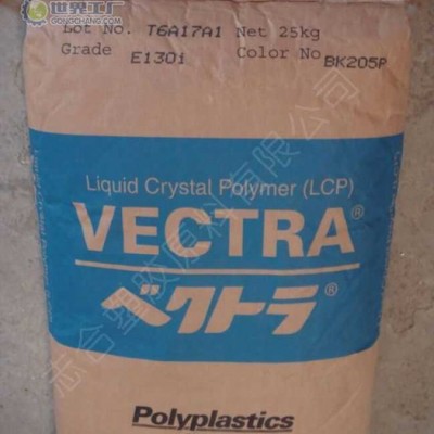 供应宝理LCP日本宝理LCP S471
