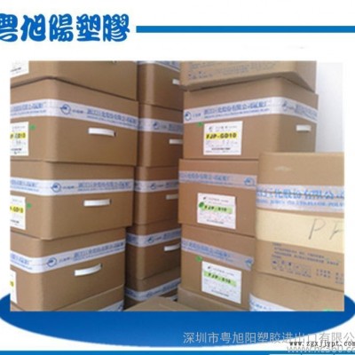 FEP/浙江巨化/FJP-T2   深圳现货  原装进口  免费拿样