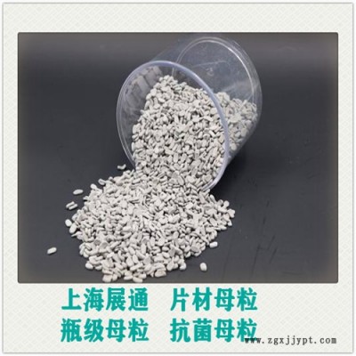 展通 镭雕母粒  注塑色母粒定制 ABS色母粒  镭雕母粒厂家 pet料片材