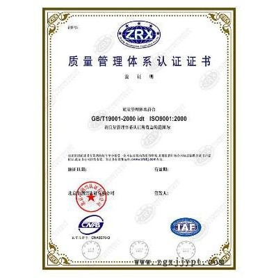 供应日本宝理高强度阻燃级/耐高温LCP原料  A470金汇塑胶原料