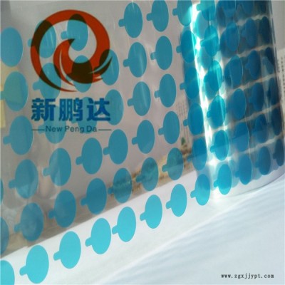 新鹏达加工定制蓝色pe保护膜耐高温五金PET保护膜防尘蓝膜透明PVC静电膜