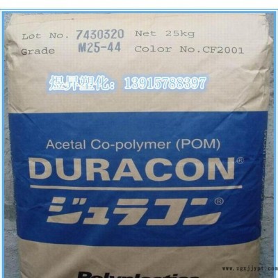 LCP/日本宝理/E472I