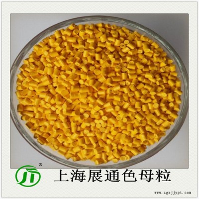 展通 pet专用色母 耐高温色母 色母生产厂家在那 材料设计方案厂家 抑菌母粒