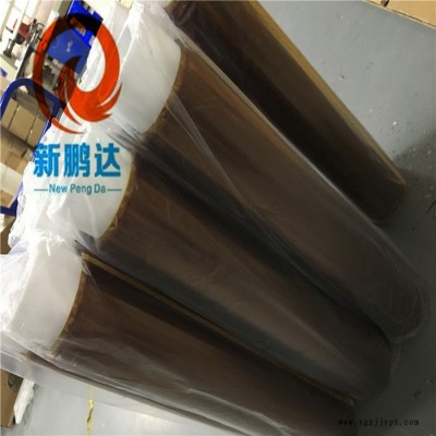 新鹏达PET薄膜胶带 金手指胶带0.05MM厚锂电池耐高温绝缘 茶色高温胶带