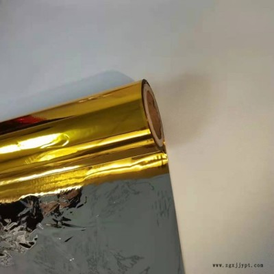 浙江鹏远 厂家直供  PET镀铝膜 8u镀铝膜淋膜