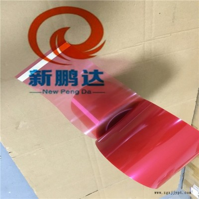 新鹏达厂家PET红色高温胶带绿色防静电耐热不残胶电镀喷漆烤漆遮蔽定制