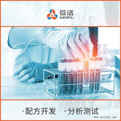 PET孔径测试配方还原改进 性能改进
