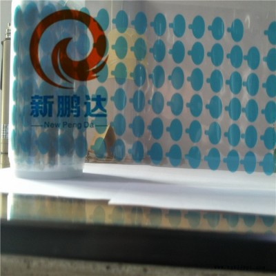 新鹏达PET硅胶保护膜 耐高温保护膜 保护膜 耐高温膜 批发