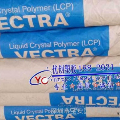 【零售】LCP/日本宝理/A330S/减震,绝缘,抗溶解