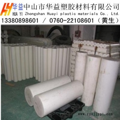 供应进口白色PET棒，白色PET薄片