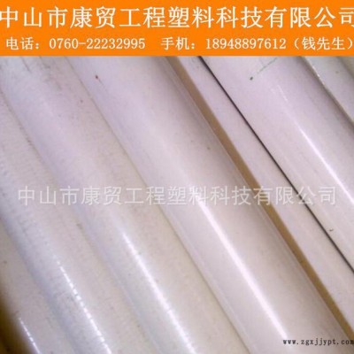 乳白色PET棒 进口PET棒 PET高机械性能材料 圆棒 白色