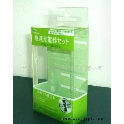 佛山PET胶盒 PET塑胶盒 PET透明盒子