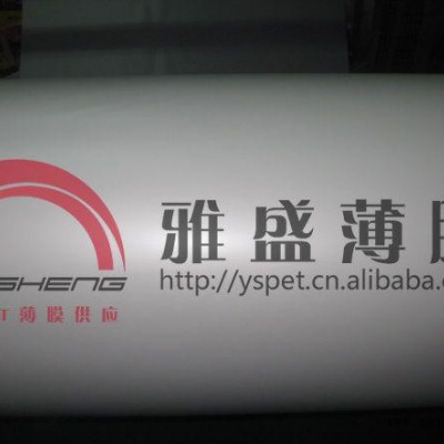 PET聚酯薄膜_耐高温聚酯膜_**PET薄膜