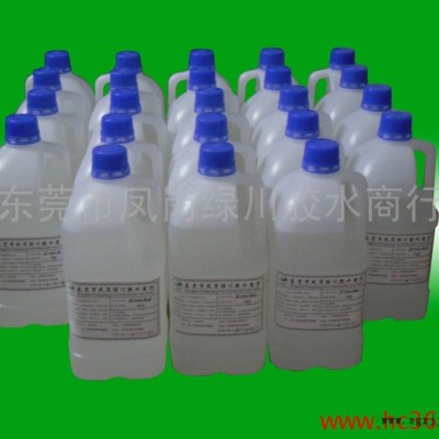 供应胶水生产厂家供应PET胶盒胶水