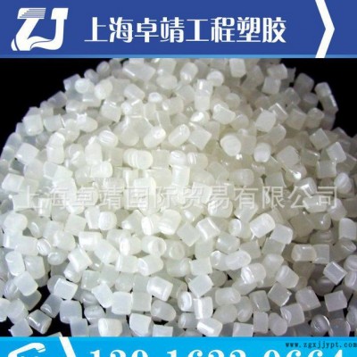 注塑级PET 美国杜邦 555 高刚性 增强级 耐高温PET