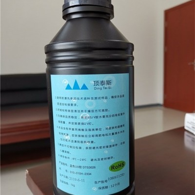 紫外线胶-UV胶-顶泰斯电子UV胶水
