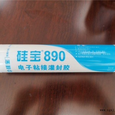 绍兴UV胶-顶泰斯电子UV固化胶-紫外UV胶