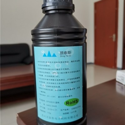 UV胶-紫外线固化胶-顶泰斯电子(推荐商家)