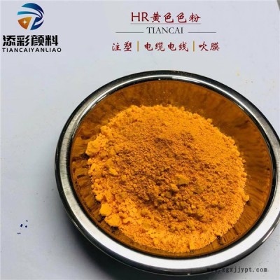 拉丝色粉-添彩塑胶颜料有限公司-拉丝色粉生产厂家