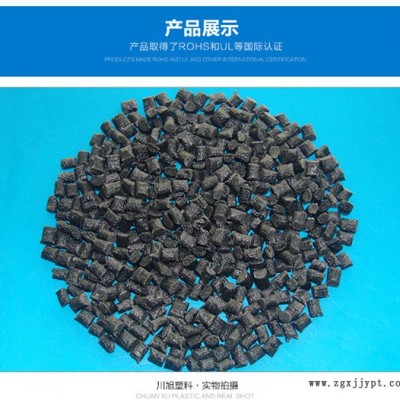 加纤阻燃耐高温(多图)-PA9T日本可乐丽GW2458