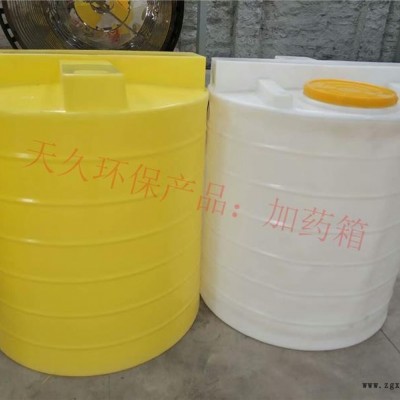 PE加药箱批发价格-PE加药箱-天久环保食品级设备(查看)